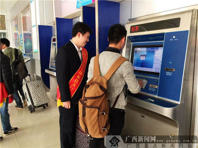 農(nóng)行田東縣支行 車站營銷助力金融產(chǎn)品與充值卡銷售