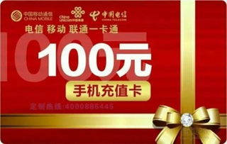 冀信網(wǎng)絡(luò)電話卡價(jià)格、功能及購(gòu)買指南