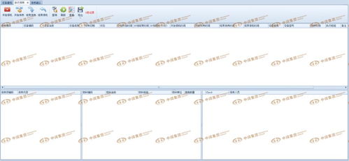 中闊云i9 erp系統新產品發布第十集之 設備管理