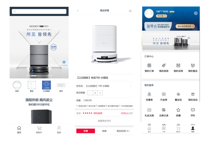 企業(yè)級B2C商城系統(tǒng)與ERP系統(tǒng)開發(fā) 打造高效電商解決方案