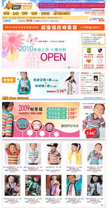 構建未來零售 從服裝商城到ERP系統的全方位數字化解決方案